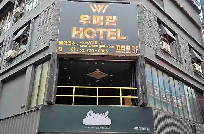 Woomigwan Jongno