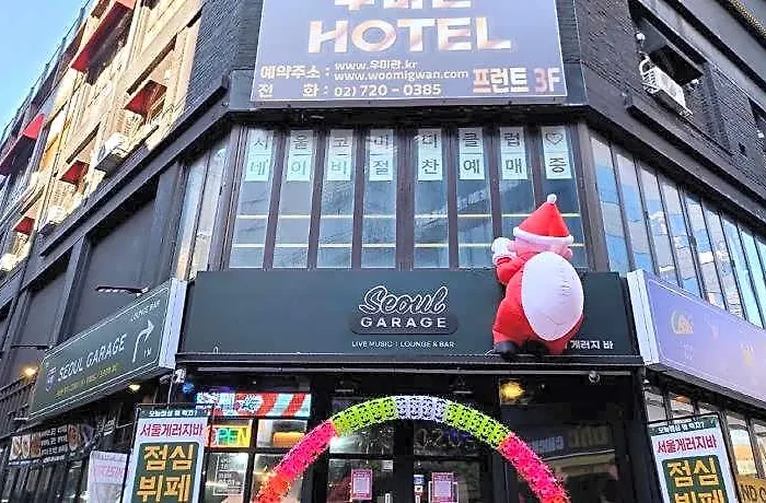 Woomigwan Jongno Hotel Seul